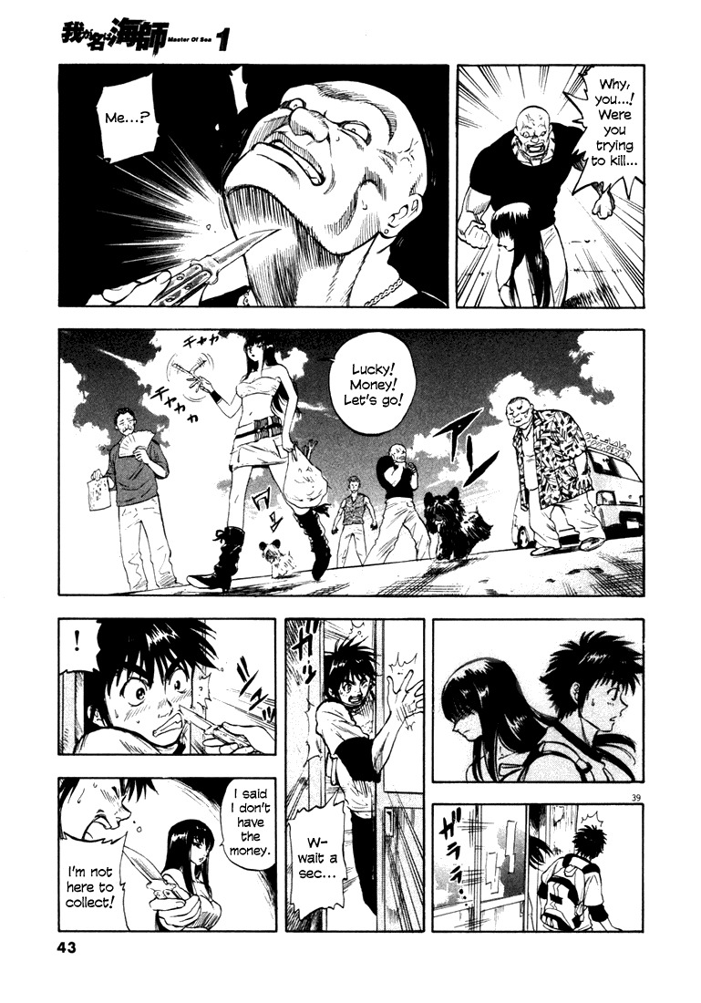 Waga Na wa Umishi Chapter 1 page 40 - Chapter 1: A Bolt from the Blue