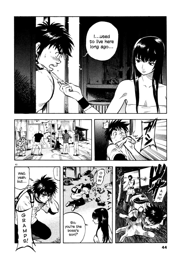 Waga Na wa Umishi Chapter 1 page 41 - Chapter 1: A Bolt from the Blue