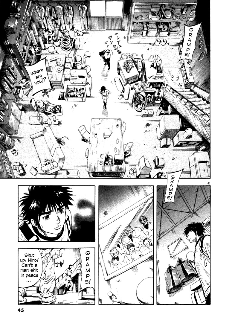 Waga Na wa Umishi Chapter 1 page 42 - Chapter 1: A Bolt from the Blue
