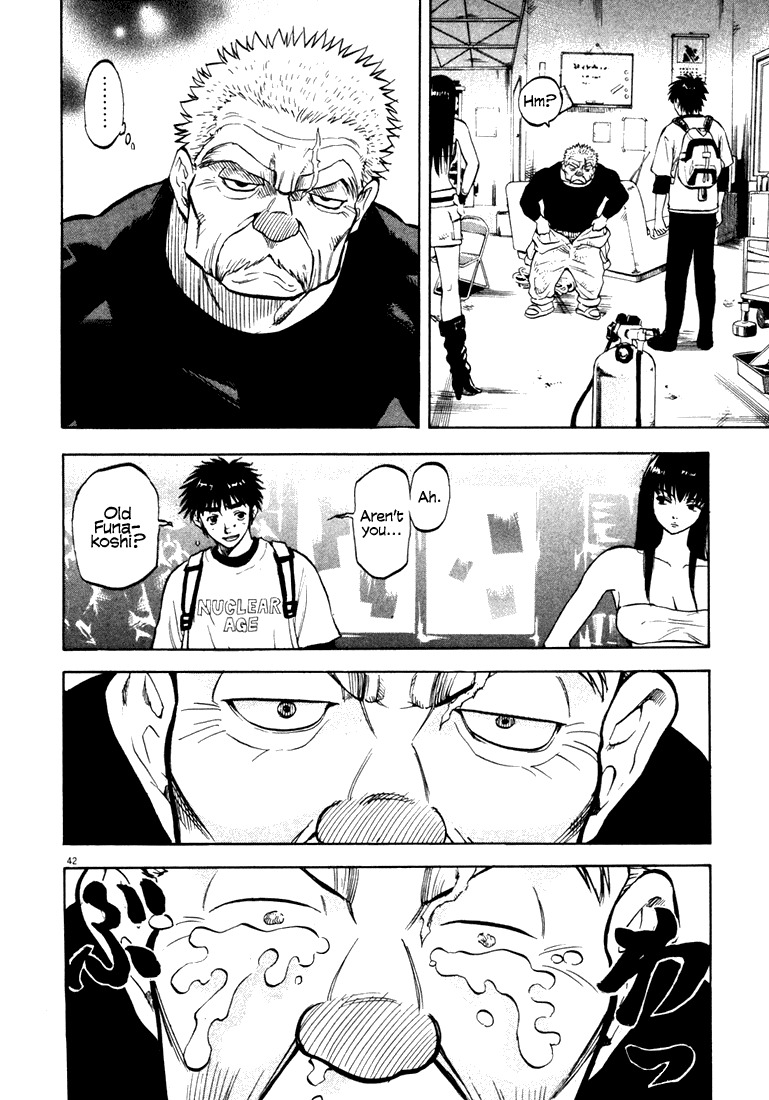 Waga Na wa Umishi Chapter 1 page 43 - Chapter 1: A Bolt from the Blue