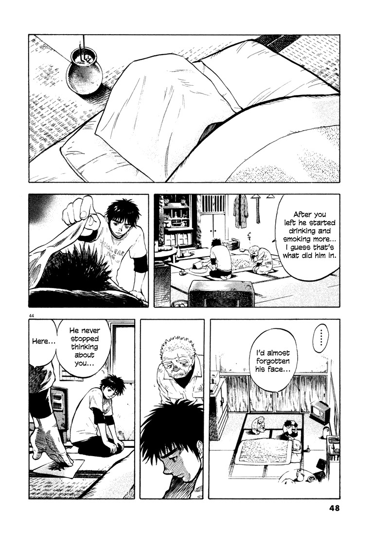 Waga Na wa Umishi Chapter 1 page 45 - Chapter 1: A Bolt from the Blue