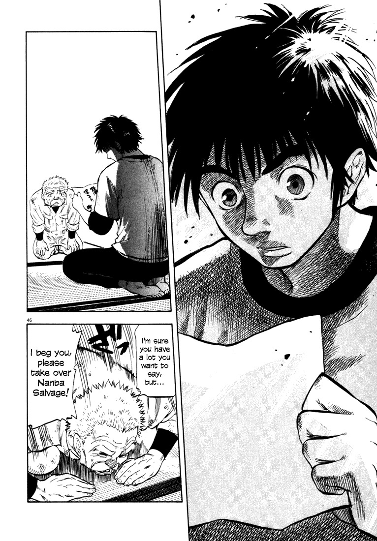 Waga Na wa Umishi Chapter 1 page 47 - Chapter 1: A Bolt from the Blue