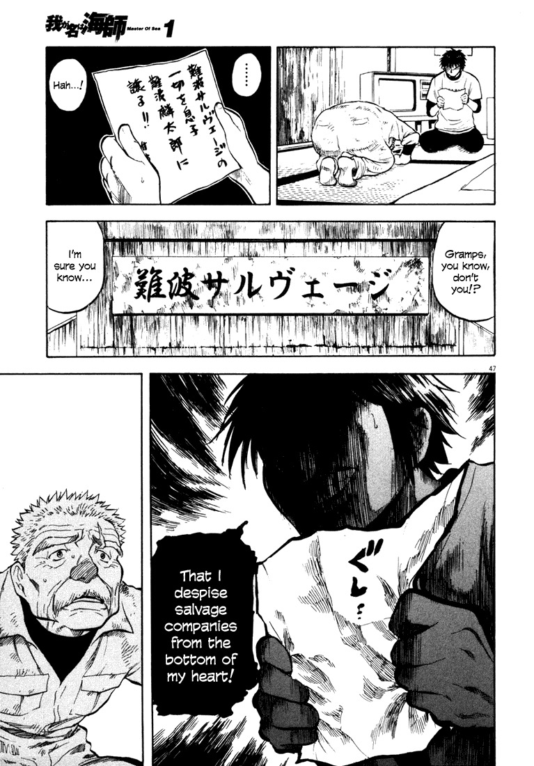 Waga Na wa Umishi Chapter 1 page 48 - Chapter 1: A Bolt from the Blue