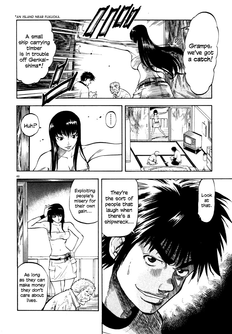 Waga Na wa Umishi Chapter 1 page 49 - Chapter 1: A Bolt from the Blue