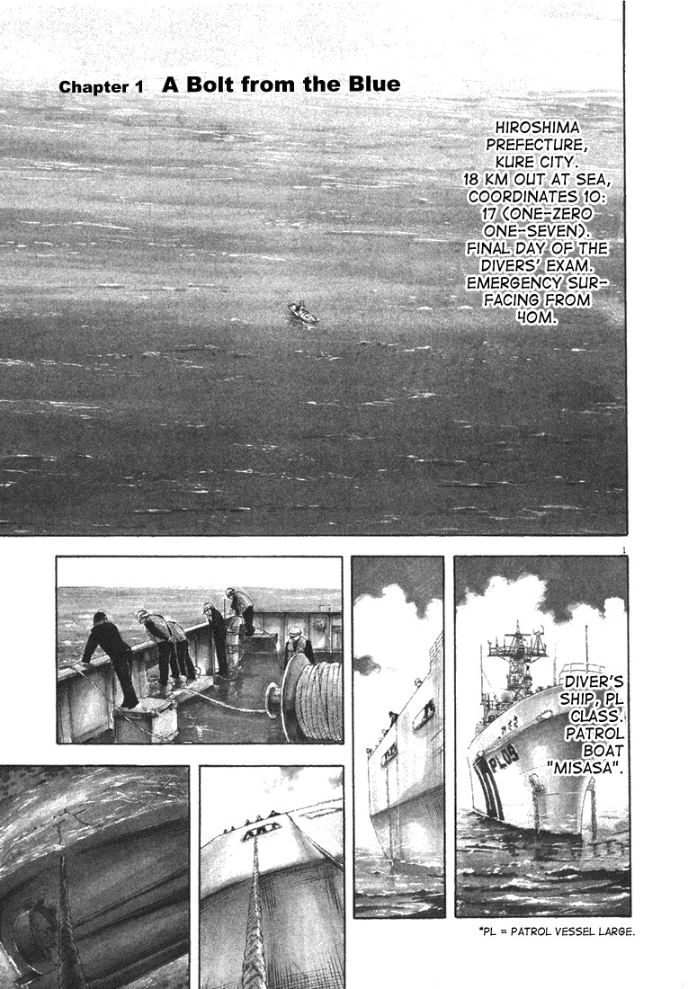 Waga Na wa Umishi Chapter 1 page 5 - Chapter 1: A Bolt from the Blue
