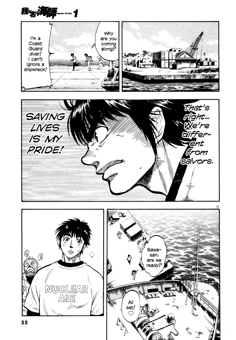 Waga Na wa Umishi Chapter 1 page 52 - Chapter 1: A Bolt from the Blue