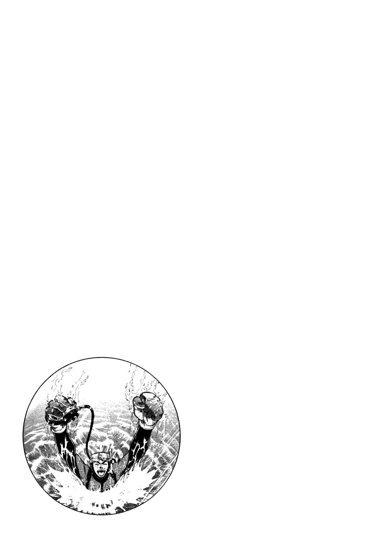 Waga Na wa Umishi Chapter 1 page 56 - Chapter 1: A Bolt from the Blue