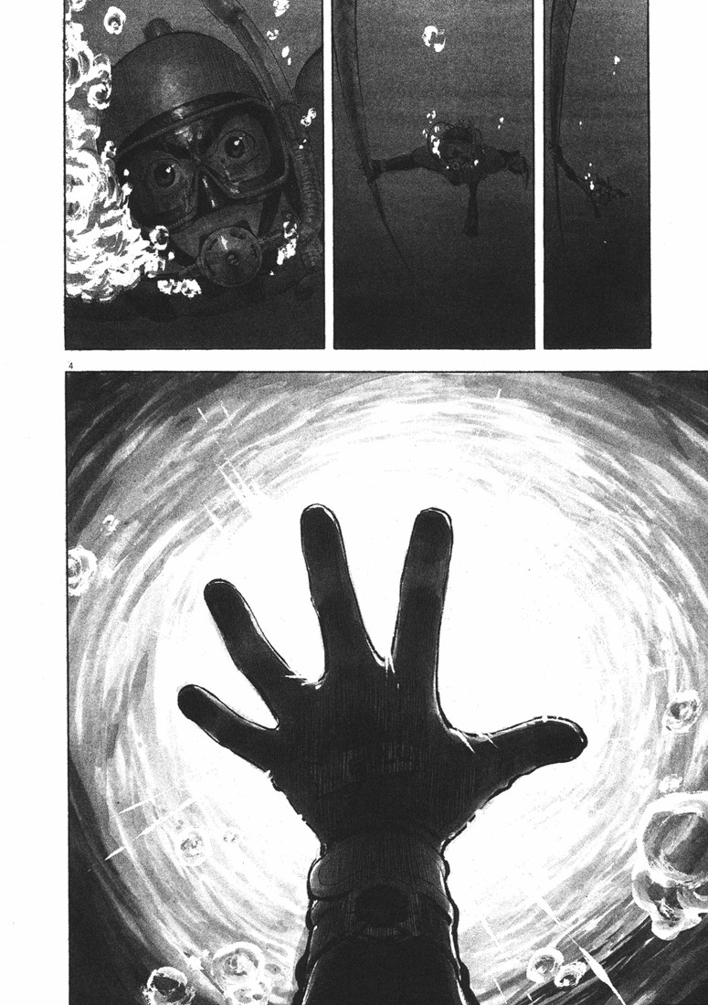 Waga Na wa Umishi Chapter 1 page 7 - Chapter 1: A Bolt from the Blue