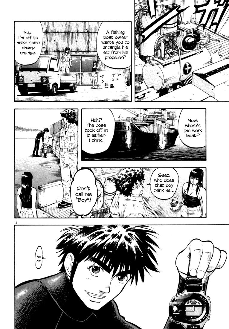 Waga Na wa Umishi Chapter 10 page 11 - Chapter 10: Clear Fog