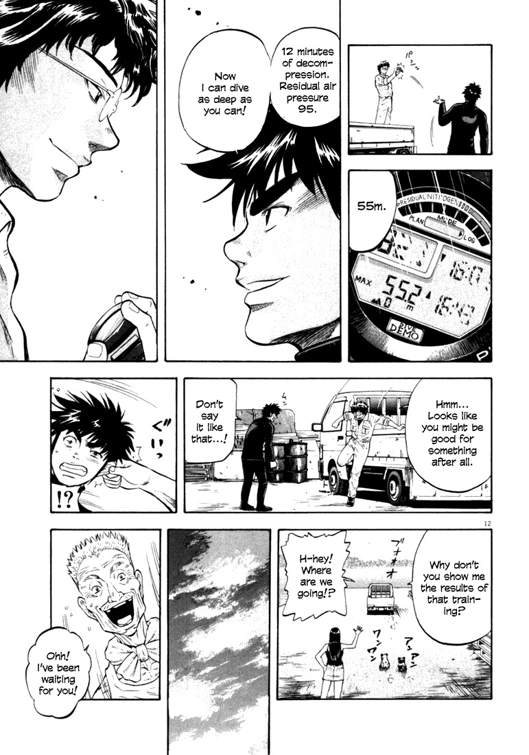 Waga Na wa Umishi Chapter 10 page 12 - Chapter 10: Clear Fog