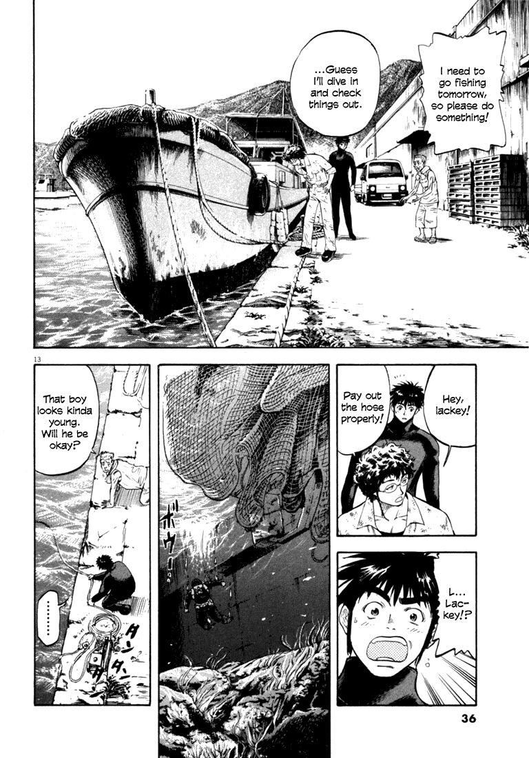 Waga Na wa Umishi Chapter 10 page 13 - Chapter 10: Clear Fog