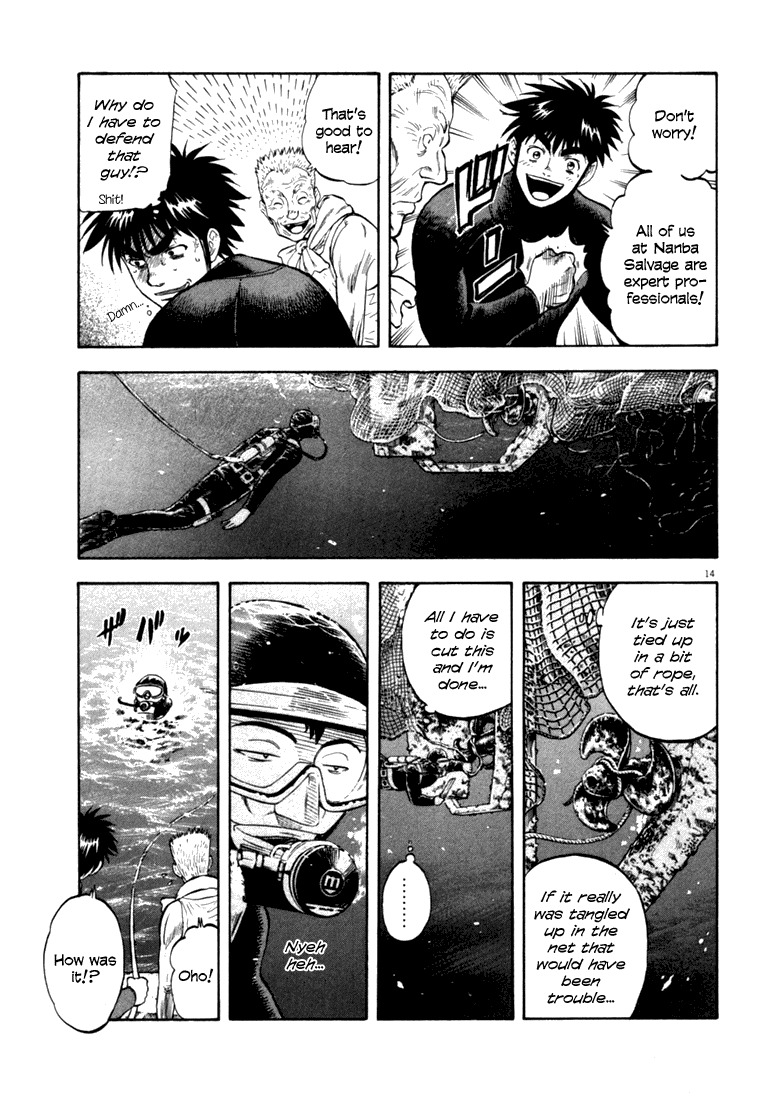 Waga Na wa Umishi Chapter 10 page 14 - Chapter 10: Clear Fog