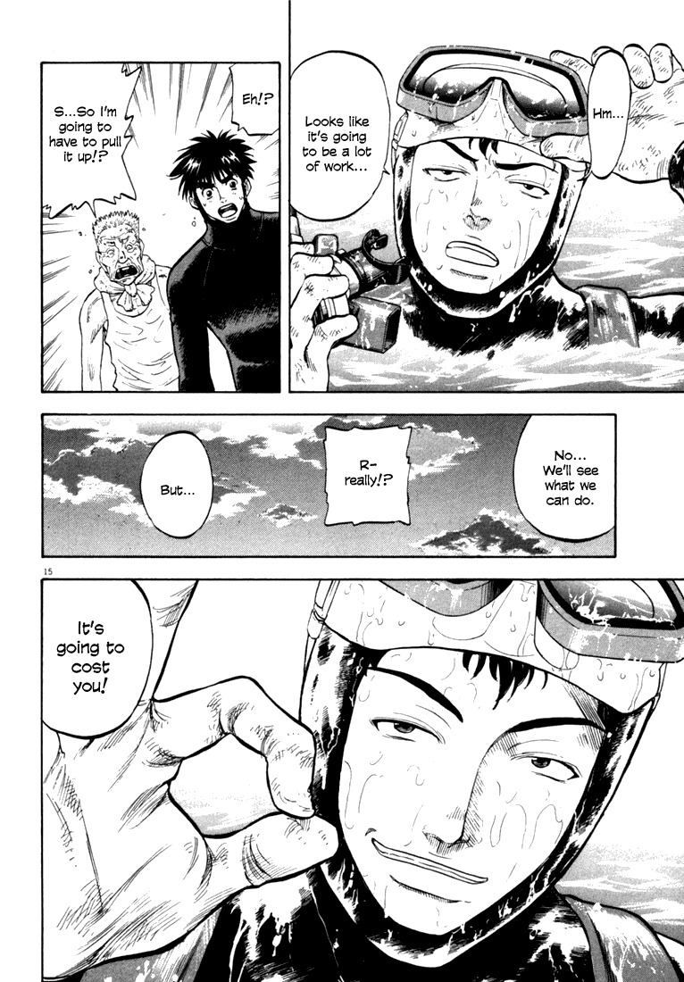 Waga Na wa Umishi Chapter 10 page 15 - Chapter 10: Clear Fog
