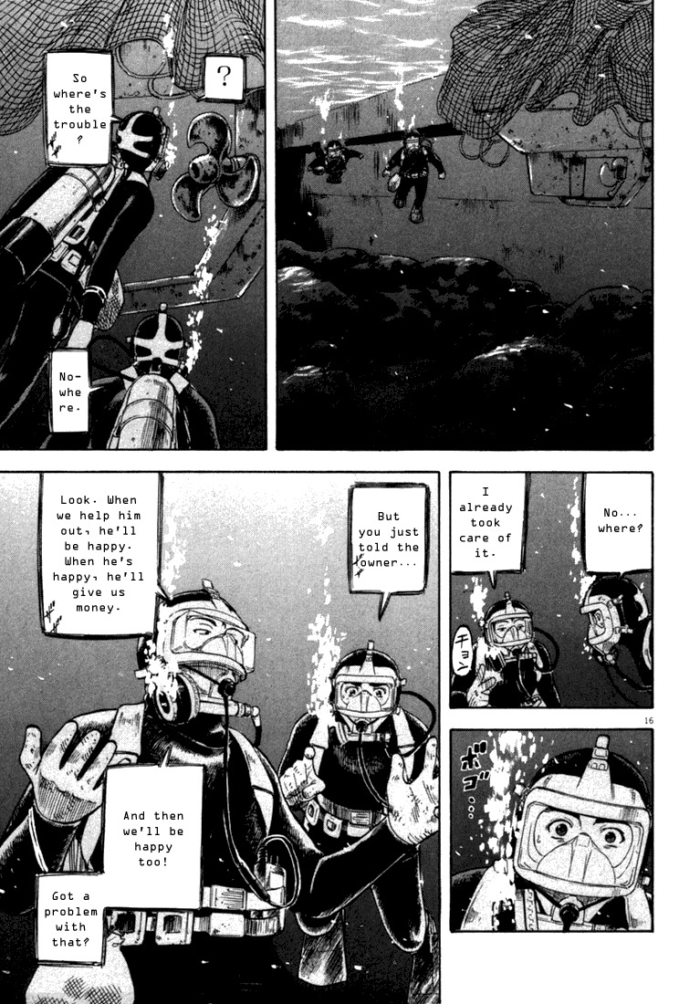 Waga Na wa Umishi Chapter 10 page 16 - Chapter 10: Clear Fog