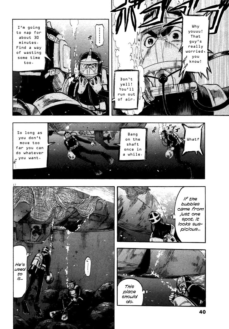 Waga Na wa Umishi Chapter 10 page 17 - Chapter 10: Clear Fog