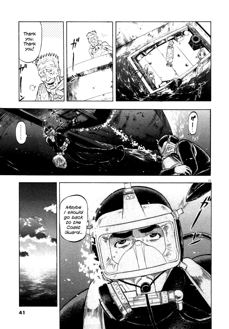 Waga Na wa Umishi Chapter 10 page 18 - Chapter 10: Clear Fog