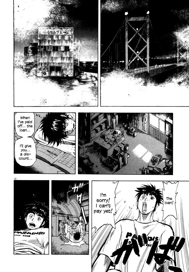 Waga Na wa Umishi Chapter 10 page 19 - Chapter 10: Clear Fog