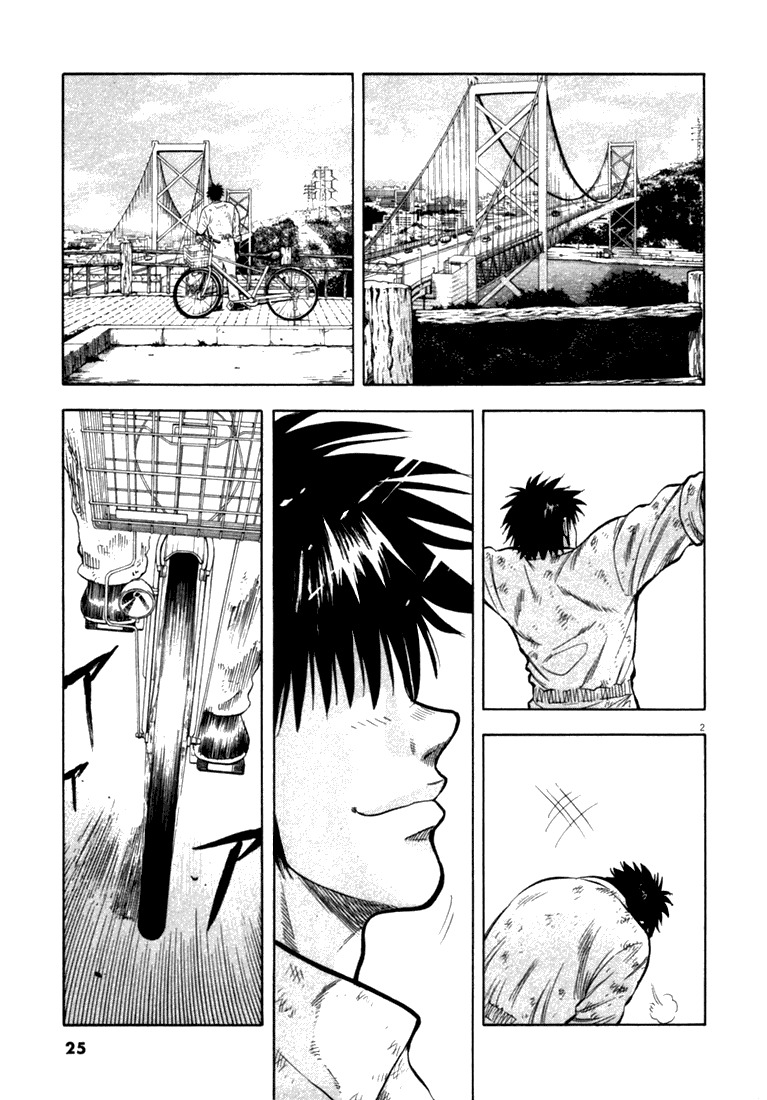Waga Na wa Umishi Chapter 10 page 2 - Chapter 10: Clear Fog