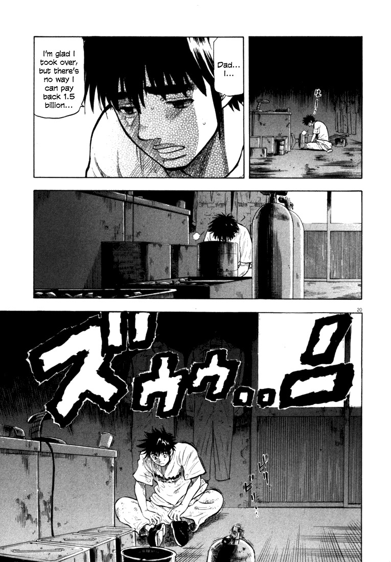 Waga Na wa Umishi Chapter 10 page 20 - Chapter 10: Clear Fog