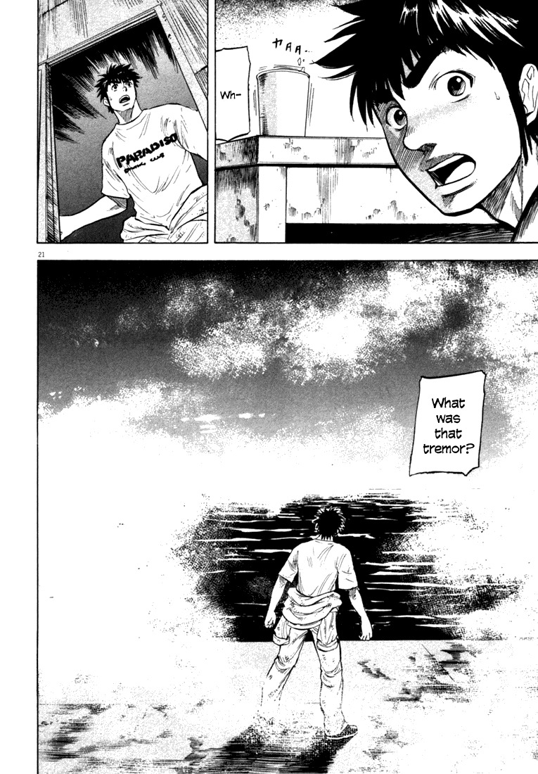 Waga Na wa Umishi Chapter 10 page 21 - Chapter 10: Clear Fog