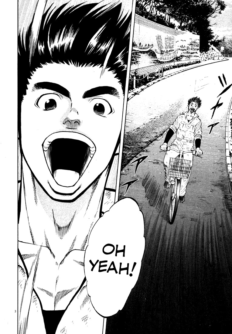 Waga Na wa Umishi Chapter 10 page 3 - Chapter 10: Clear Fog