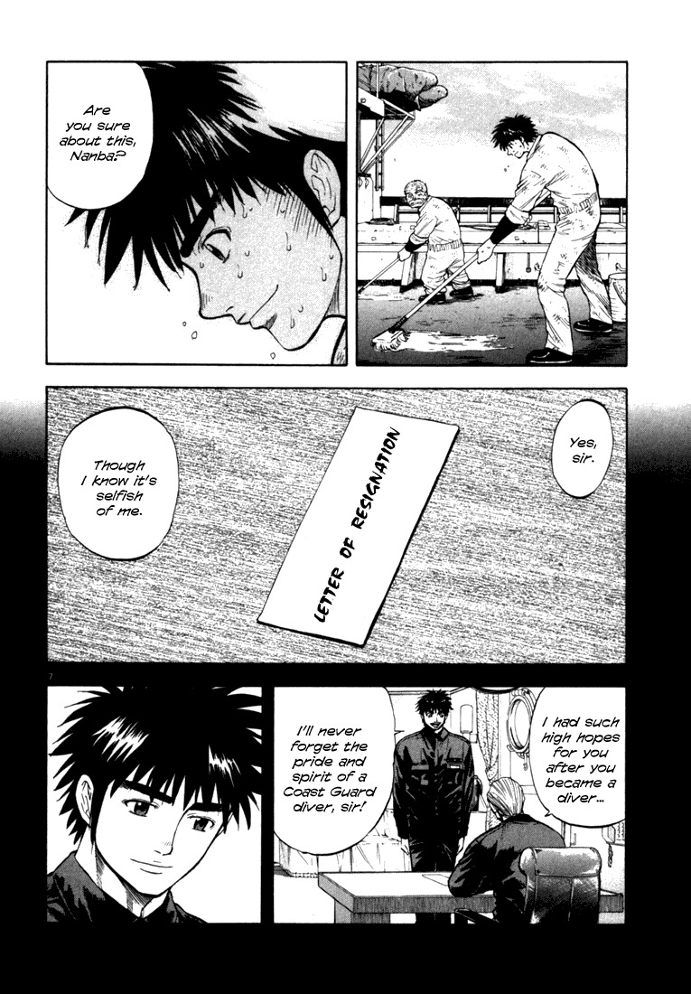 Waga Na wa Umishi Chapter 10 page 7 - Chapter 10: Clear Fog