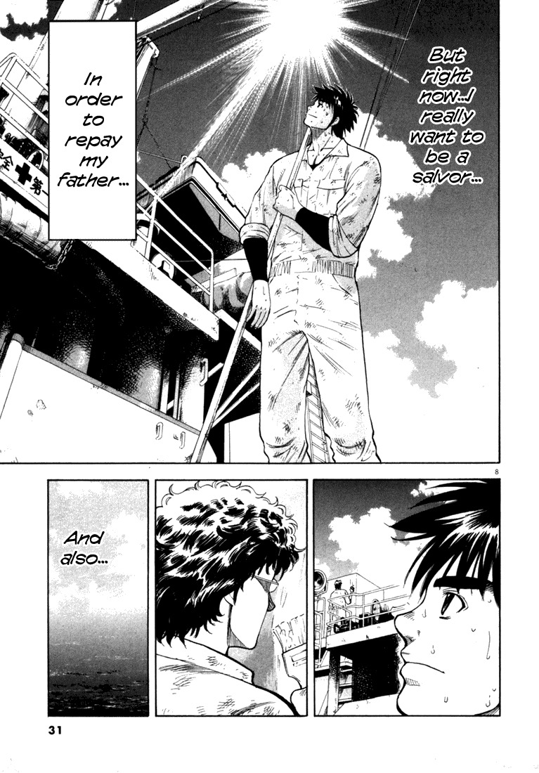 Waga Na wa Umishi Chapter 10 page 8 - Chapter 10: Clear Fog