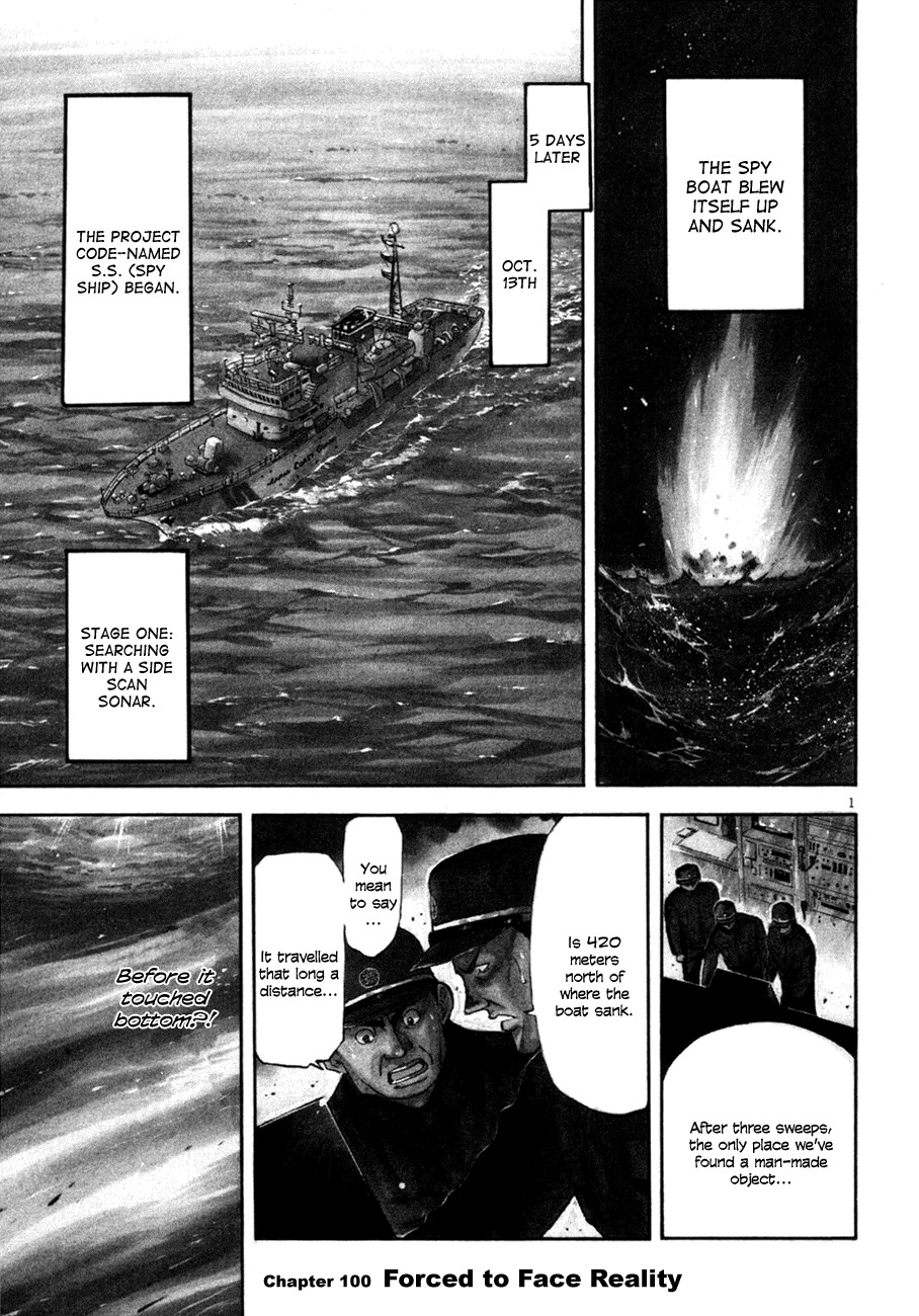 Waga Na wa Umishi Chapter 100 page 1 - Chapter 100: Forced to Face Reality