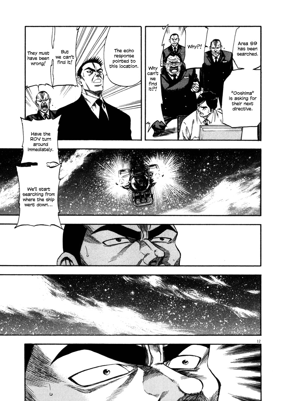 Waga Na wa Umishi Chapter 100 page 12 - Chapter 100: Forced to Face Reality