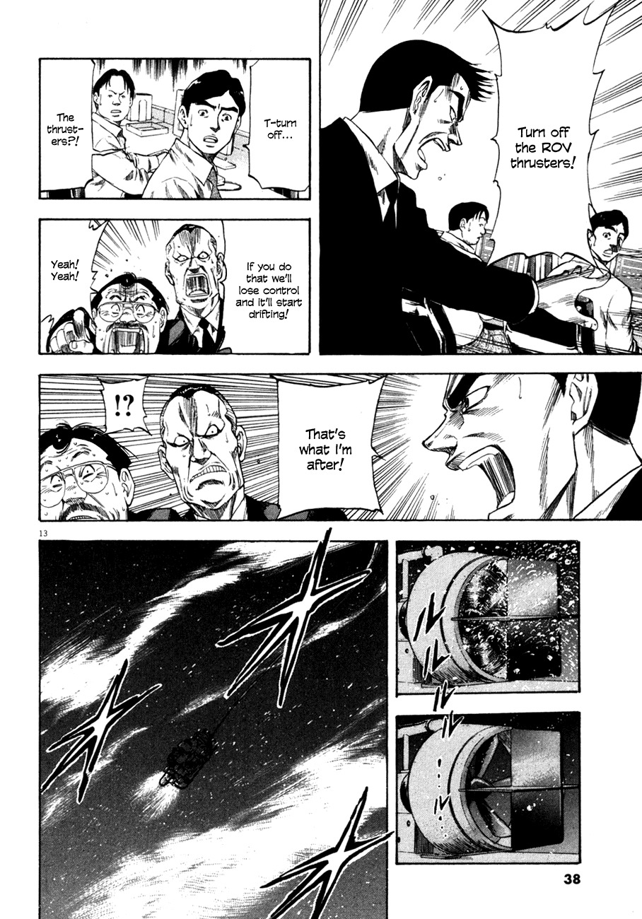 Waga Na wa Umishi Chapter 100 page 13 - Chapter 100: Forced to Face Reality