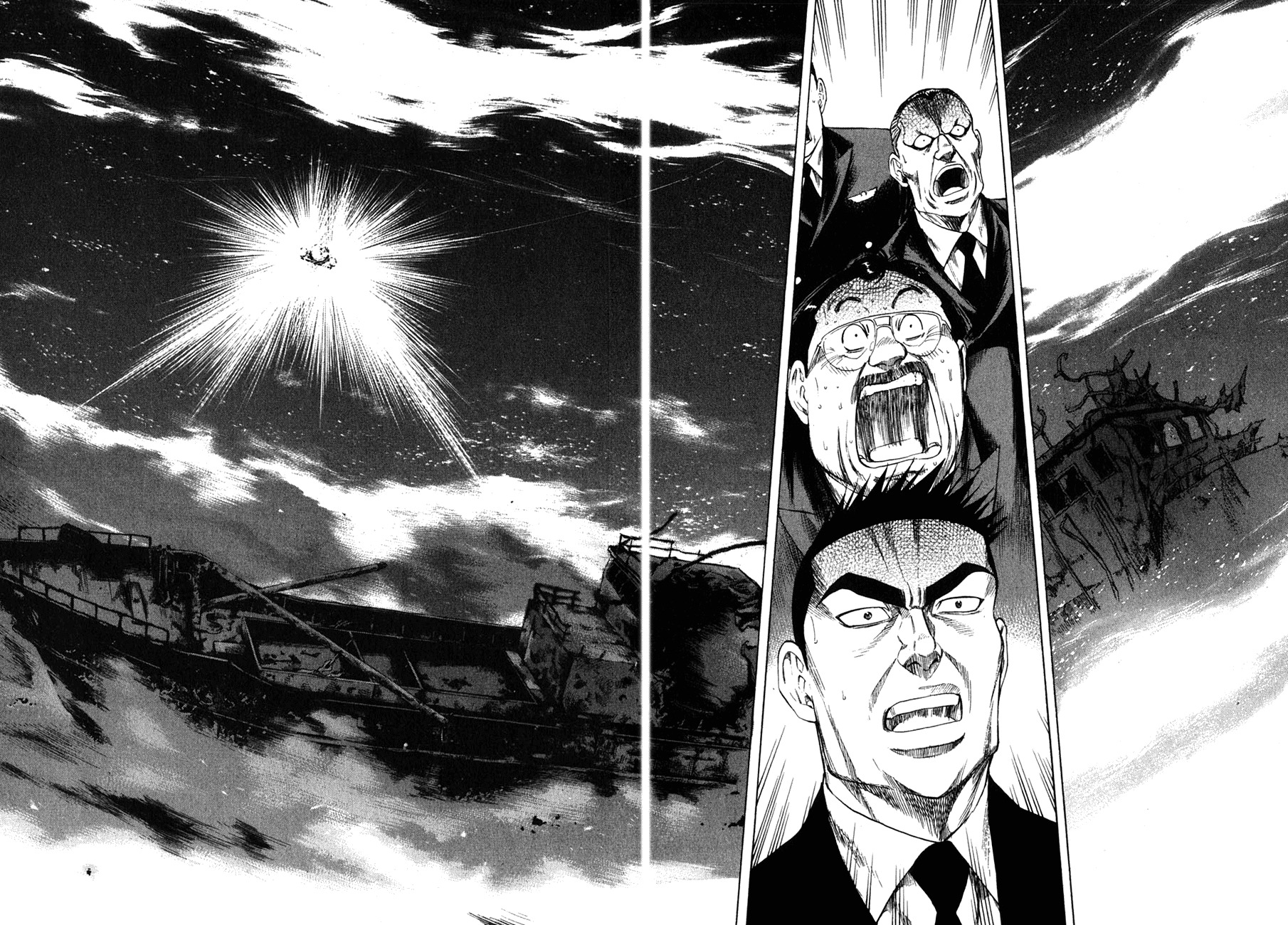 Waga Na wa Umishi Chapter 100 page 15 - Chapter 100: Forced to Face Reality