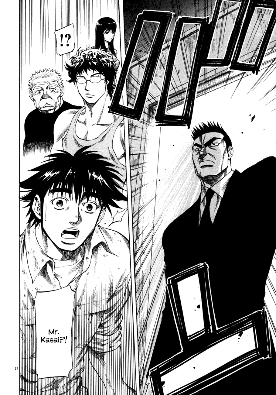Waga Na wa Umishi Chapter 100 page 16 - Chapter 100: Forced to Face Reality