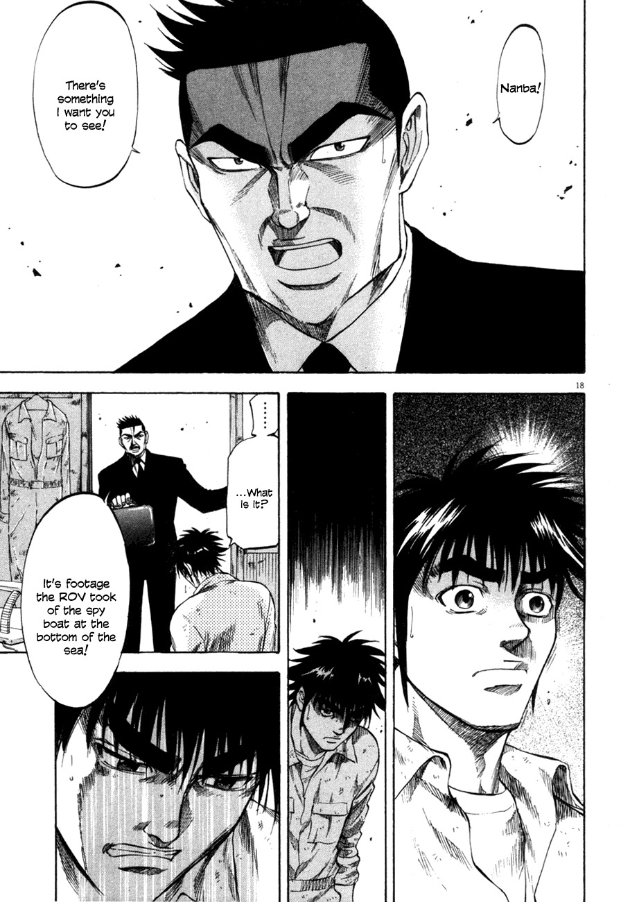 Waga Na wa Umishi Chapter 100 page 17 - Chapter 100: Forced to Face Reality