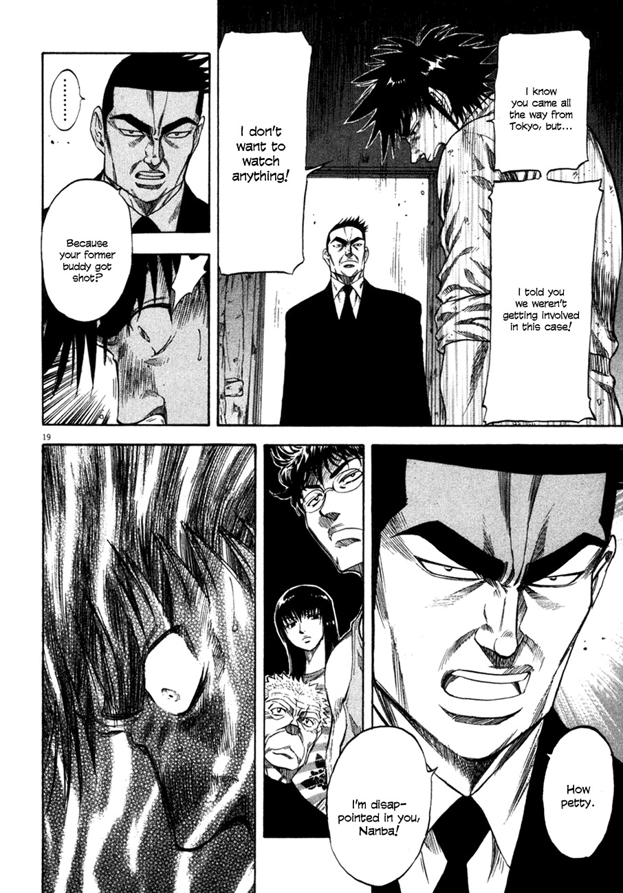 Waga Na wa Umishi Chapter 100 page 18 - Chapter 100: Forced to Face Reality