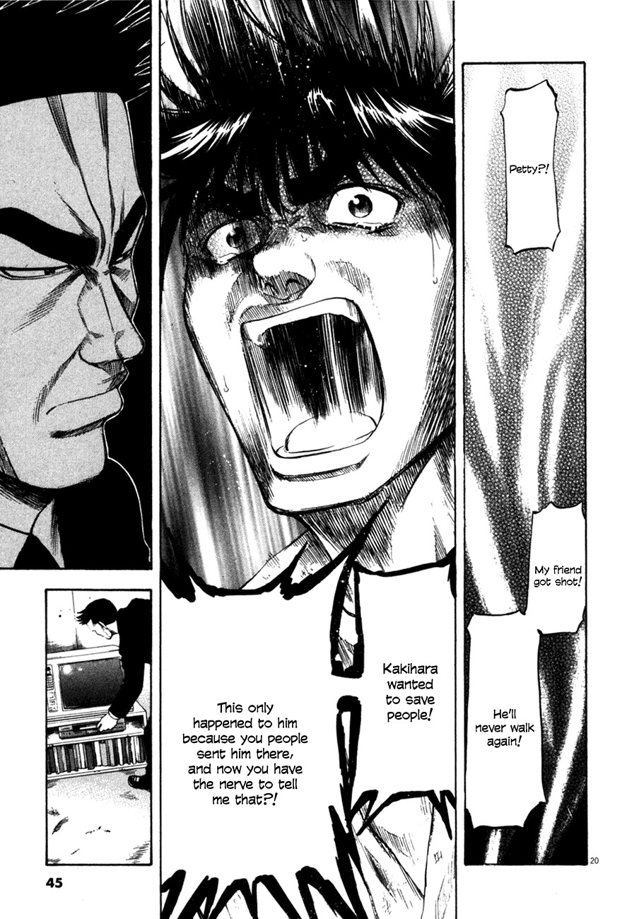 Waga Na wa Umishi Chapter 100 page 19 - Chapter 100: Forced to Face Reality