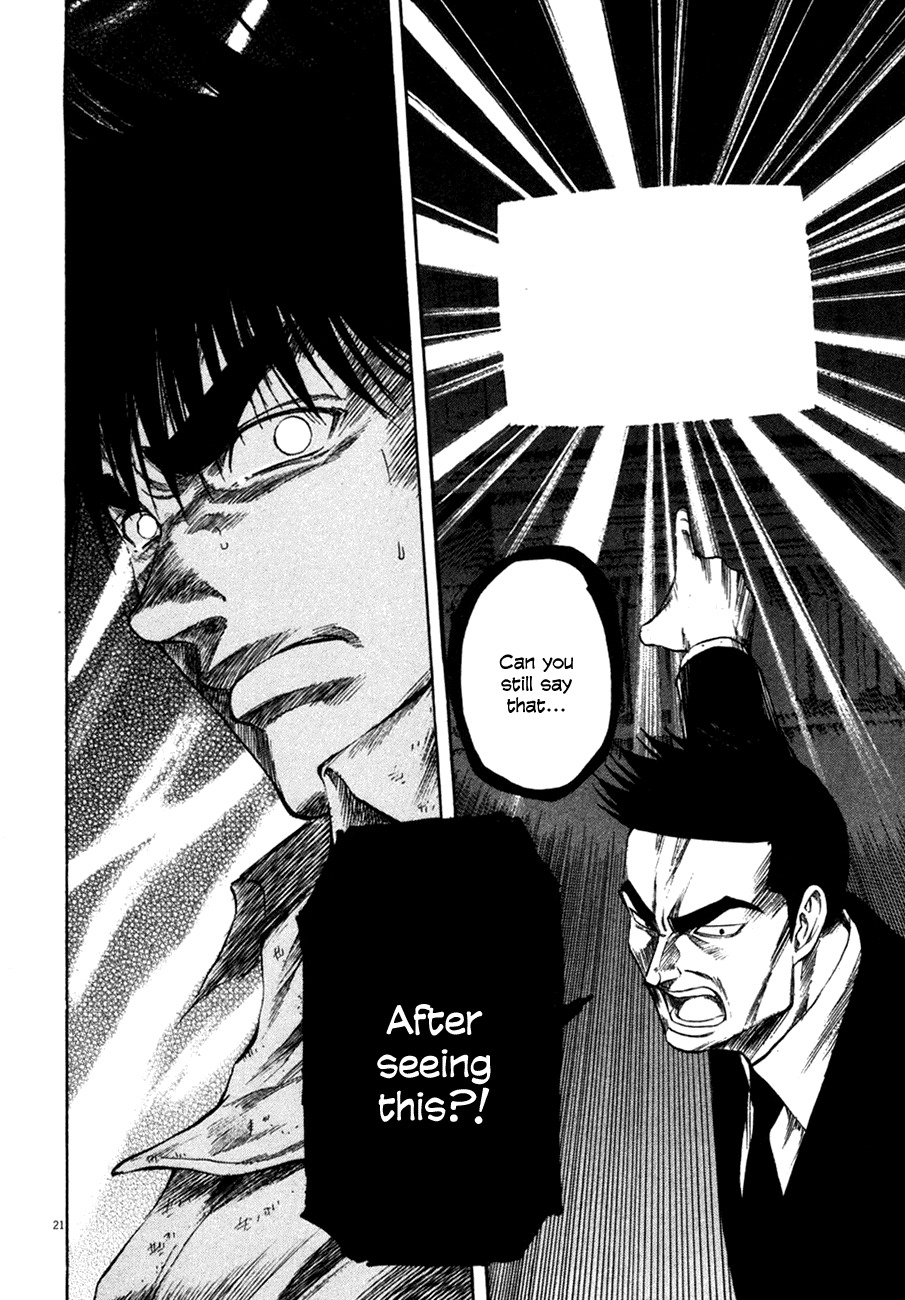 Waga Na wa Umishi Chapter 100 page 20 - Chapter 100: Forced to Face Reality