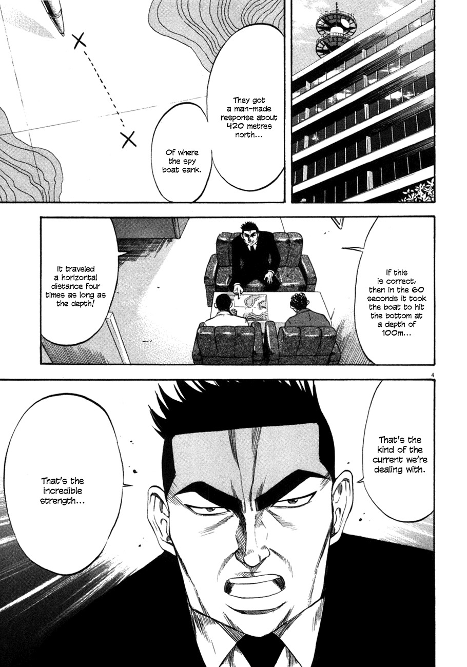 Waga Na wa Umishi Chapter 100 page 4 - Chapter 100: Forced to Face Reality