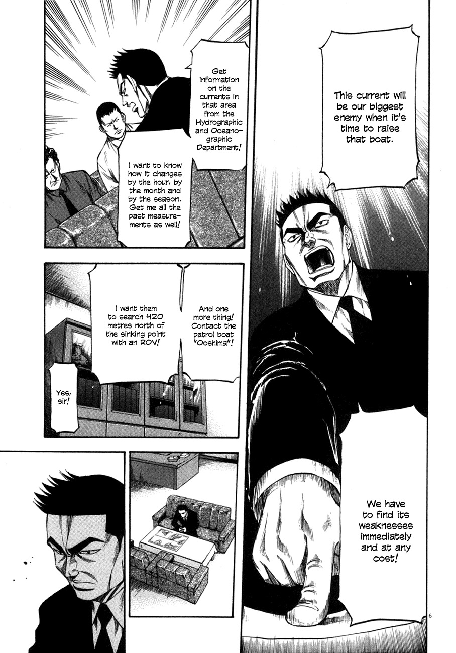 Waga Na wa Umishi Chapter 100 page 6 - Chapter 100: Forced to Face Reality