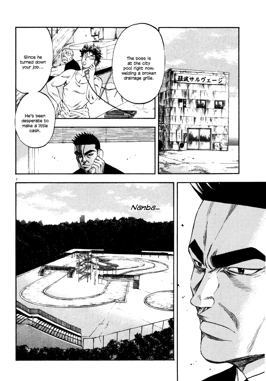 Waga Na wa Umishi Chapter 100 page 7 - Chapter 100: Forced to Face Reality