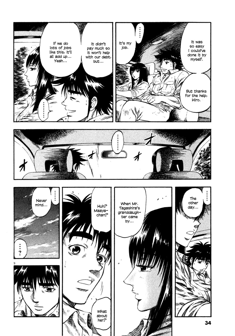 Waga Na wa Umishi Chapter 100 page 9 - Chapter 100: Forced to Face Reality