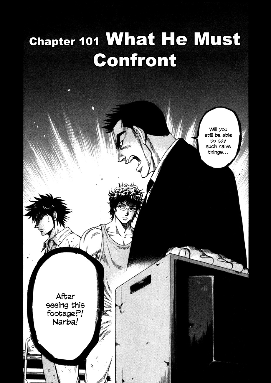 Waga Na wa Umishi Chapter 101 page 1 - Chapter 101: What He Must Confront