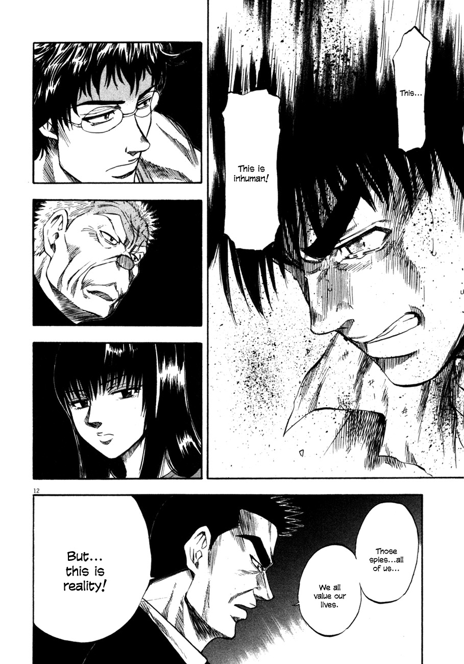 Waga Na wa Umishi Chapter 101 page 11 - Chapter 101: What He Must Confront