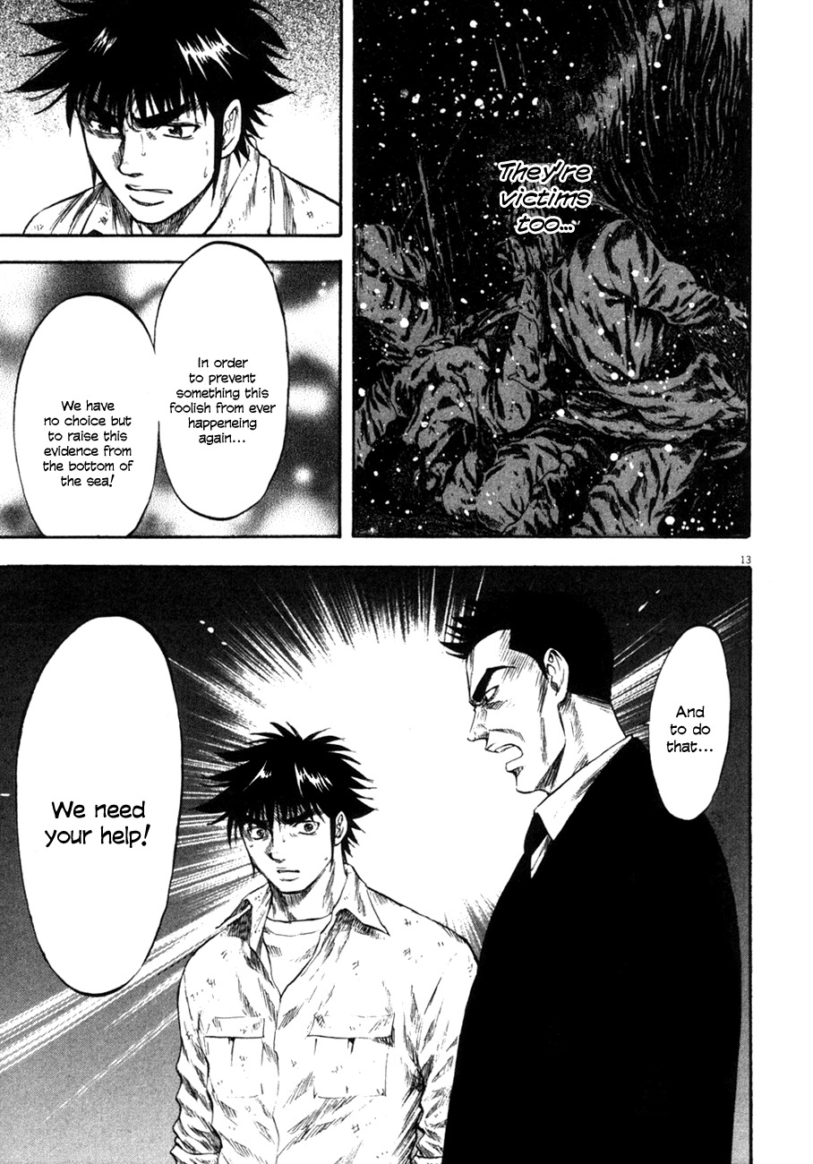 Waga Na wa Umishi Chapter 101 page 12 - Chapter 101: What He Must Confront