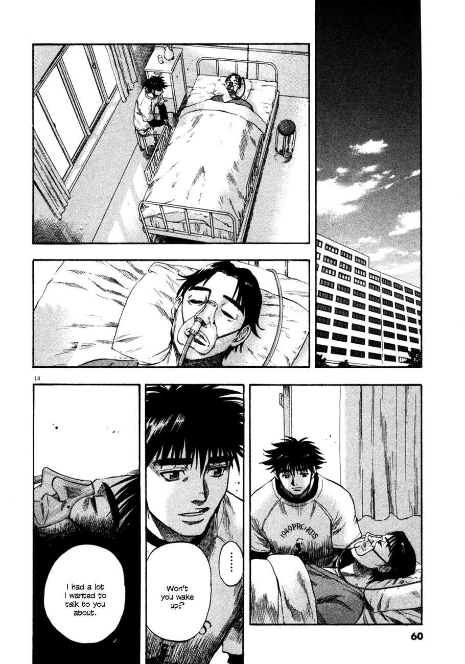 Waga Na wa Umishi Chapter 101 page 13 - Chapter 101: What He Must Confront