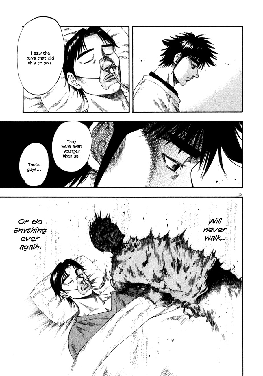 Waga Na wa Umishi Chapter 101 page 14 - Chapter 101: What He Must Confront