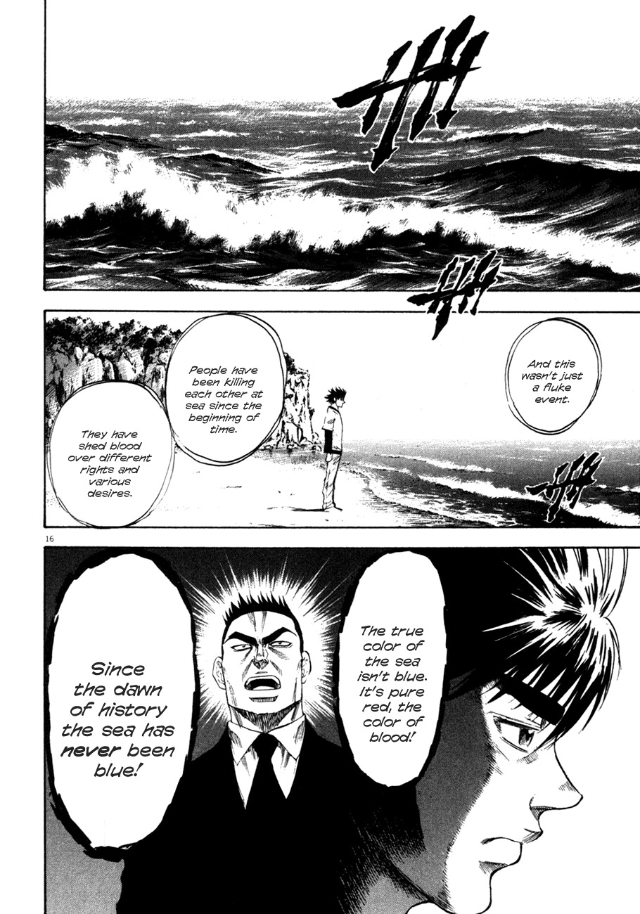 Waga Na wa Umishi Chapter 101 page 15 - Chapter 101: What He Must Confront