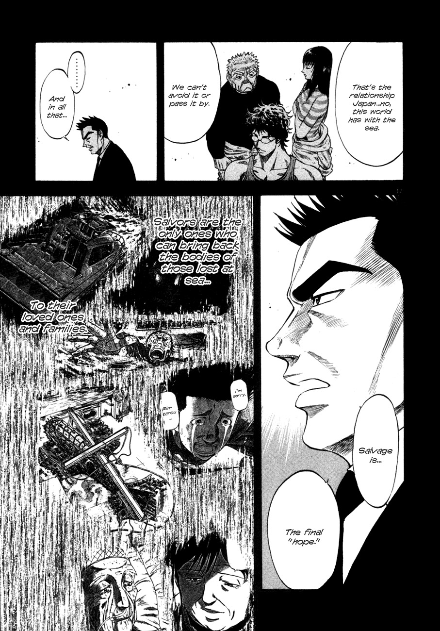 Waga Na wa Umishi Chapter 101 page 16 - Chapter 101: What He Must Confront
