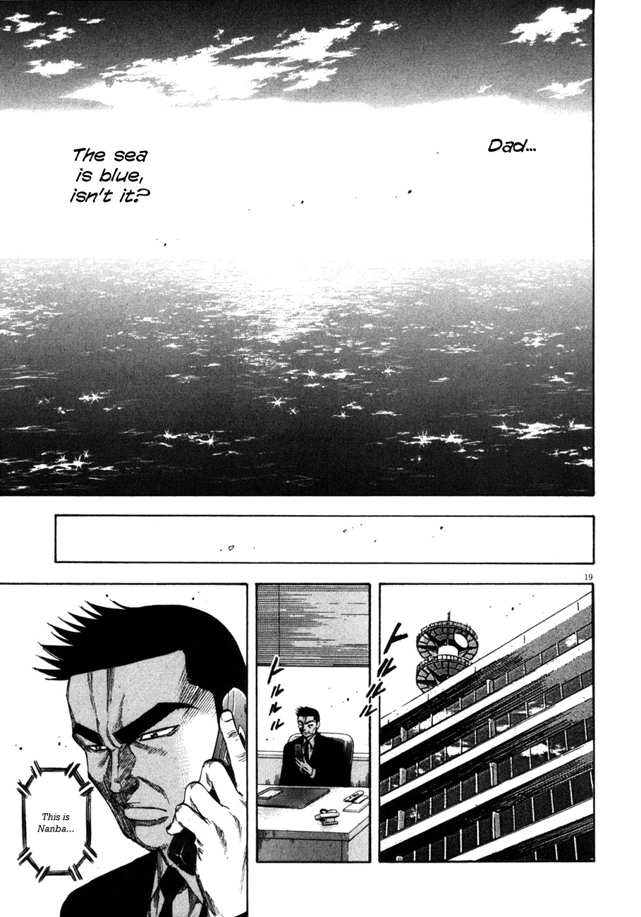 Waga Na wa Umishi Chapter 101 page 18 - Chapter 101: What He Must Confront