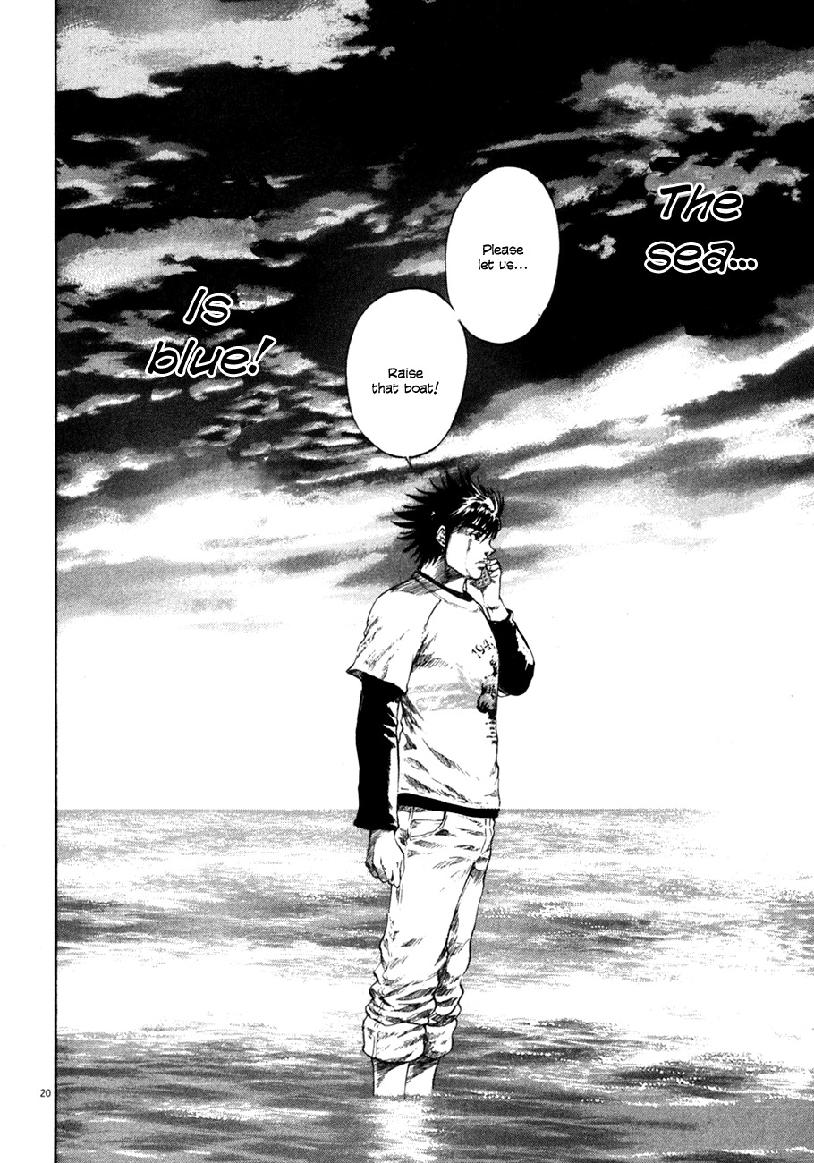 Waga Na wa Umishi Chapter 101 page 19 - Chapter 101: What He Must Confront