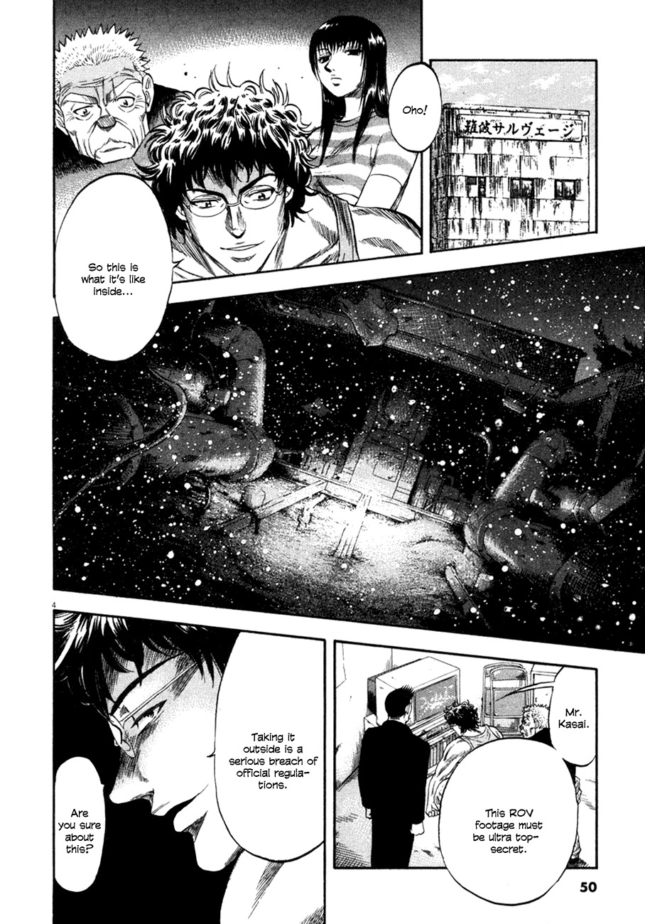 Waga Na wa Umishi Chapter 101 page 4 - Chapter 101: What He Must Confront
